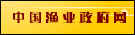 �й���ҵ������